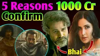 Masterplan For 1000 Cr                               Tiger  3 box office prediction / Collection
