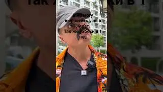 #мем #усы #узбек