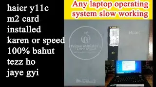 How to Speed Up Haier Laptop II Haier Y11C M2 Card SSD Installation