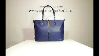 Видеообзор женской сумки (арт. 719 208 70)