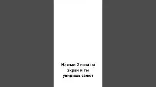 13 июня 2024 г.