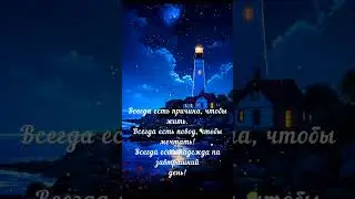 #цитаты #поэзия #душевно #factsrus #психология #факты #саморазвитие #философия