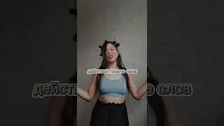 Алексса Гармаева - действия громче слов cover Manizha