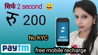 #Taskbucksapp#freerecharge#money Taskbucks App se paise kaise kamaye unlimited tricks