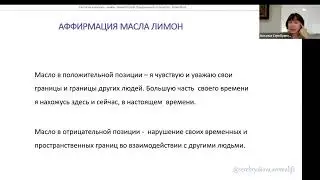 Глубинка: Лимон