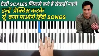 Hindi Songs Piano Scale | How to Play Piano for Beginners