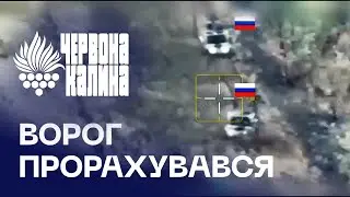 🔥Ворог прорахувався! Як гвардійці відбили раптовий штурм окупантів