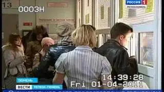 Декларационная кампания - 2011