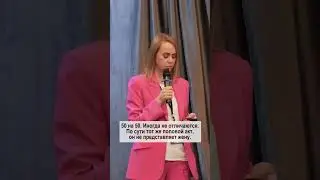 Сделайте это, если клиента мучают эротические сны