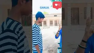 ganja wali video song | Ganja wali comedy video | #trending #comedy #funny #shortsfeed