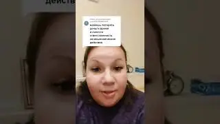 #онлайнконсультация
