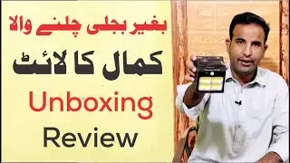 Outdoor Solar Light with wireless motion sensor, waterproof security wall light Unboxing and Review