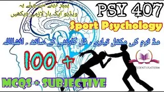 PSY407 || Midterm Preparation || McQs || Subjective Questions || The Student's Platform