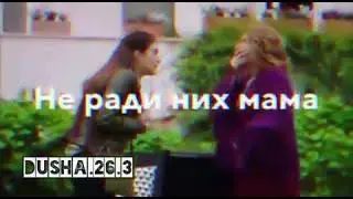 Госпожа Фазилет и ее дочери . Страдания Хазал