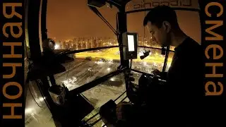 Crane operator. Night shift on a tower crane. Crane operator. Liebherr turmkran