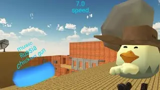музыка русская чикен ган (music chicken gun)