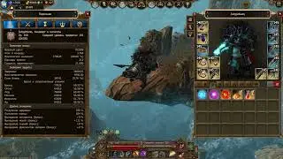 Drakensang Online - The Strongest Warrior's stats and items