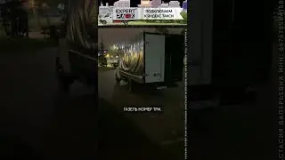 Крупный заказ на 4 газели от постоянного заказчика