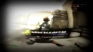 Как заходить на точку B^ на карте DUST 2
