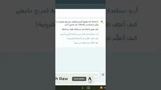 Bard ai| التحديث الجديد لـ Bard: هذا ما يمكنك فعله الآن عبر هذه الميزة الرهيبة لتسهيل مهامك اليومية
