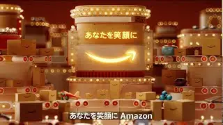 Amazon Holiday Campaign 2022 Musical
