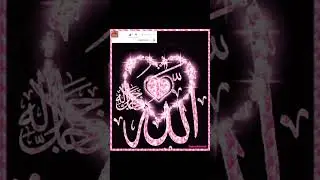 Allah ☝️ Masha Allah Amen ☝️❤️ Beautiful Allah ☝️