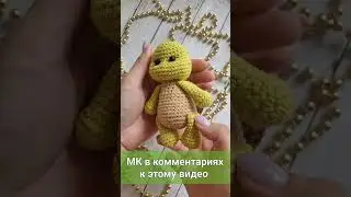 ЧЕРЕПАШКА ВЯЗАНАЯ КРЮЧКОМ/crochet turtle/Gehäkelte Schildkröte