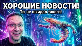 Хорошие новости - они реально существуют!