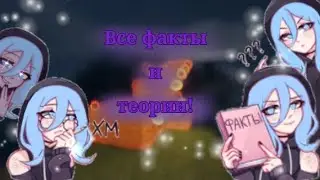 😱Майнкрафт, но всё о моём канале в одном видео!🥳