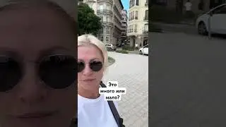Ну Испанцы! Удивляют! #shortvideo #shorts #short