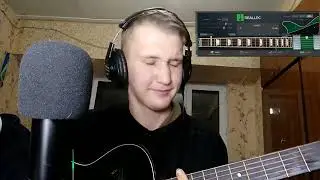 КИНО Место для шага вперёд (cover)