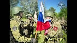 БАТЯДЕД - 