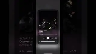О ком-то - Kambulat
