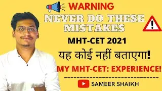 Warning🚨😳| Never do these mistakes in MHT-CET❌| Learn From My mistakes‼️ 