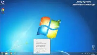 Как удалить команду Выполнить из меню Пуск