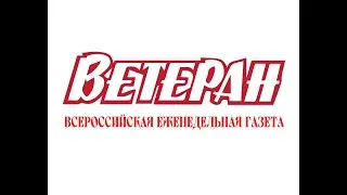 Проект АНО "Редакция газеты ВЕТЕРАН Р" Память смоленской земли,  Дулаг 130