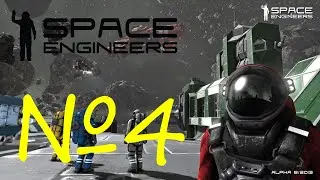 Роим подвал и захватываем чужой ровер в Space Engineers 4 серия