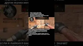 дуэль с подписчиком в Standoff 2