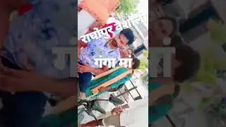 राघोपुर 🙏🙏💪💪वैशाली