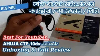Clip Microphone- AHUJA CTP-10dx Review || Microphone For PC, DSLR And Smartphone - Best For Youtuber