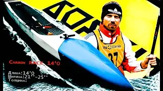 SUP-серфинг. MOSCOW ESKIMO MARATHON - 2019.