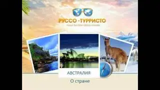 Отзывы о путешествиях