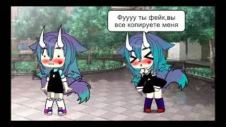 [Меме] [плагиат]