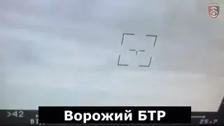 Українські захисники знищують ворожу техніку. Танк та БТР злетіли на повітря