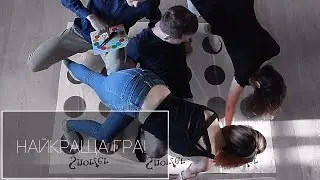 RS . Найкраща гра !!!