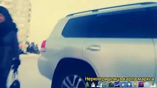 Нерюнгри улица Карла маркса 🌲⛄⛄🌳🎄🎆❄🎇🌺🌃🌃🌃🌌🏂🌳🌳🐦🐦🌆⛷️⛷️🚶🎡🎡🌌🌃🌲🌺⛄❄⛄⛄❄❄🎄⛷️⛄🚶🚶🌌🎡