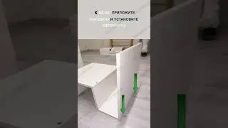 Видео инструкция по сборке журнального столика СТ1