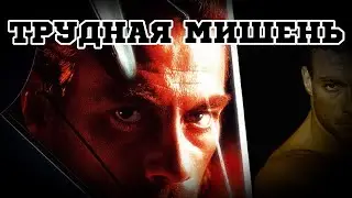 Трудная мишень (1993) «Hard Target» - Трейлер (Trailer)