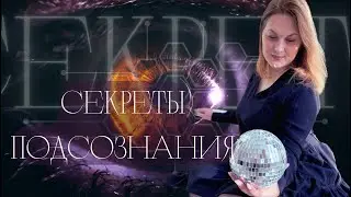 Мастер-класс 