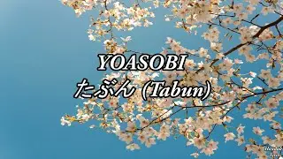 YOASOBI - たぶん (Tabun) (lyrics video)